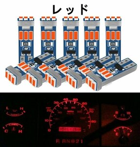 (10個セット) T5 LED 電球 メーター球 バルブ エアコン球 パネル球 9連搭載3014SMDチップ 12V 車用 LED電球 ダッシュボード高輝度 * レッド