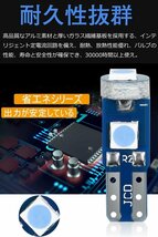 T5 LED メーター球 ウェッジ球 led t5 拡散 LED電球 ダッシュボード メーター インパネ エアコンパネル 10個セット ☆7色選択/1点_画像4