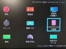 1TB★2018年製★東芝/REGZA★HDD/BDレコーダー★DBR-W1007★2番組同時録画、3D応、無線LAN対応機 ★撤底整備 動作保証（1642）_画像5