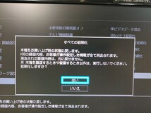 ★17年★東芝/REGZA★HDD/BDレコーダー★DBR-W507★500GB★2番組同時録画★3D対応機 （0598）_画像7