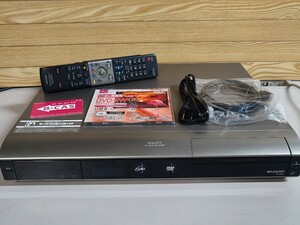 SHARP AQUOS DV-AC82 DVDレコーダー B-CASカード 地デジ/BS/CS ダビング10対応、完動品 動作保証 ★(6535)