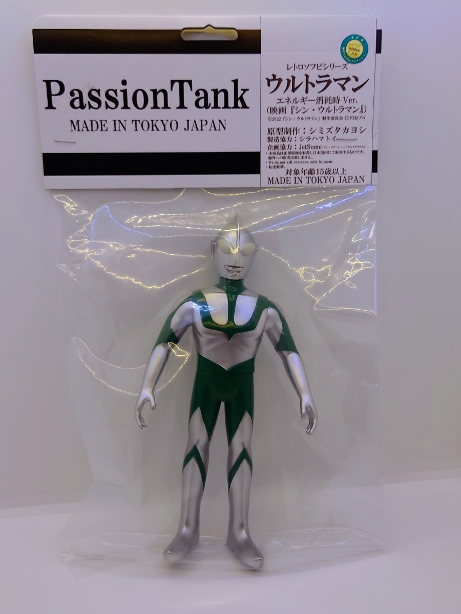 Yahoo!オークション -「tank」(ウルトラマン) (特撮)の落札相場・落札価格