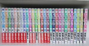 監獄学園 平本アキラ 全28巻 全巻セット