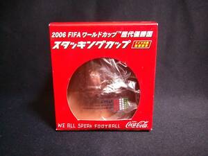 コカ・コーラ 2006 FIFA ワールドカップ 歴代優勝国 スタッキングカップ ITALY tw14 