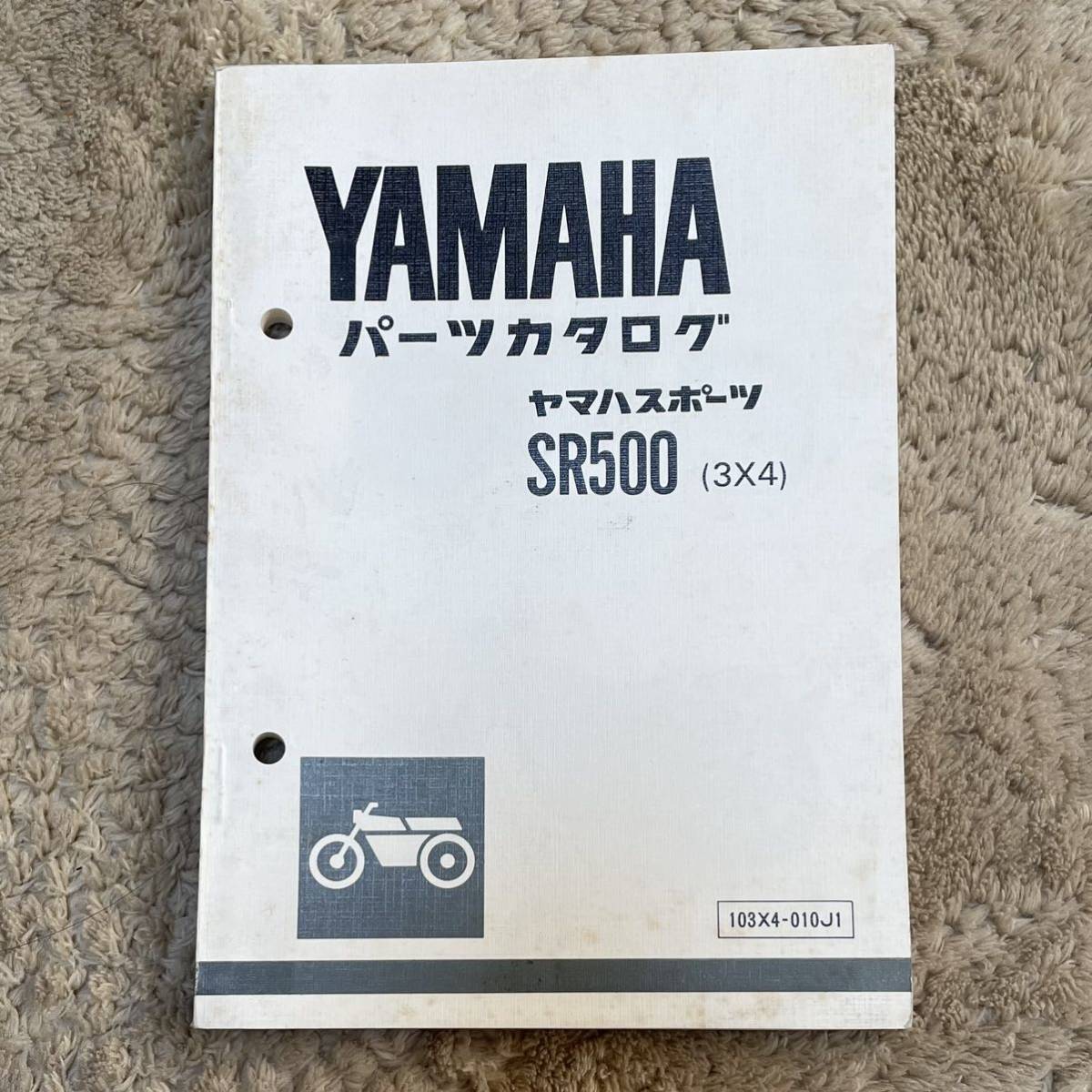 2024年最新】Yahoo!オークション -パーツリスト sr500の中古品・新品 