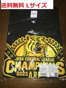 2023 阪神 タイガース 優勝 記念 ビールかけ Tシャツ L 黒 袋付 … 野球 応援 グッズ are アレ tee ユニフォーム タオル サイン 岡田 