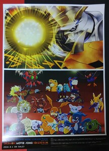 デジモンアドベンチャー　ポスター　印刷物　アニメポスター