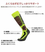 「新品・オレンジ」レディース スキーソックス トレッキング 靴下 スノボー 厚手 登山用 ソックス_画像6