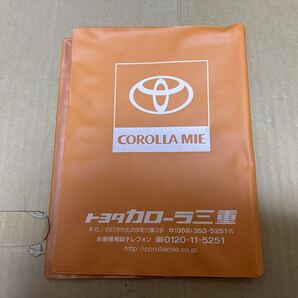 最終値下げ トヨタ カローラ 三重 車検証入れ ケース TOYOTA トヨタ 収納 カ① 送料込み 送料無料