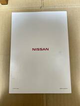 日産 ナビ MS308-A MS108-A 取説 純正 取扱説明書 取扱書 送料込み 送料無料_画像2