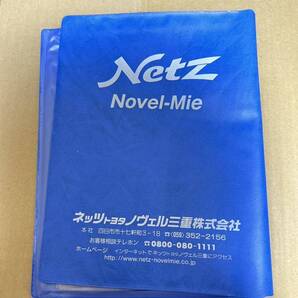 トヨタ ネッツ 車検証入れ 三重 ケース ネ③ 送料込み 送料無料