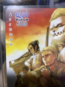 AnimeJapan 進撃の巨人　クオカード　ライナー　高額　5,000円 鎧の巨人　Attack on Titan