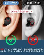 補聴器 集音器 充電式 耳穴式集音器 高齢者 難聴 大容量バッテリー ブラック_画像2