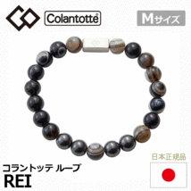 Colantotte ループ REI【コラントッテ】【レイ】【磁気】【アクセサリー】【天眼石】【Mサイズ】_画像1