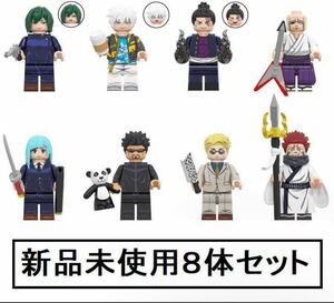 新品LEGOレゴ互換　呪術廻戦　2 ミニフィグ人形セット