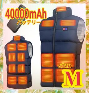 日本製ヒーター 使用 電熱ベスト 40000mAhバッテリー 防寒対策