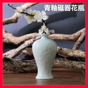 手彫り 飾り瓶 花器 生け花 景徳鎮青釉磁器 中国磁器花瓶 ハンドメイド