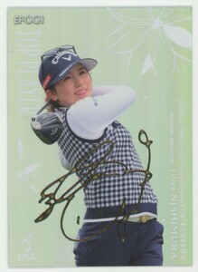 【西村優菜】2023 EPOCH エポック JLPGA 女子プロゴルフ協会 Top Players Decomori Signature デコモリ ゴールドサインカード 50枚限定