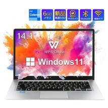 ノートパソコン ノートPC 新品 Office付き Windows11 初期設定済_画像1