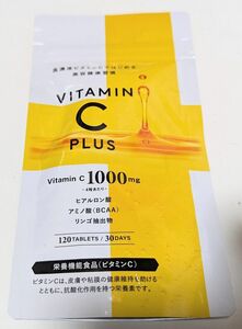 ビタミンCプラス 1000mgヒアルロン酸 リンゴ抽出物 栄養機能食品 30日分