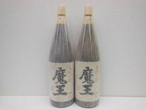 314 酒祭 焼酎祭 1円スタート!! 名門の粋 魔王 2本セット 1800ml 25度 未開栓 白玉醸造 本格焼酎 芋焼酎 古酒 シミ汚れ破れあり