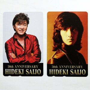 レアテレカ!! 未使用 西城秀樹 50度数×2 テレカ 30周年記念 テレホンカード HIDEKI SAIJO 30th ANNIVERSARY ○P