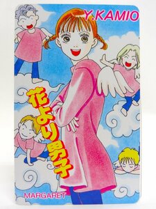 レアテレカ!! 未使用 神尾葉子 花より男子 50度数×1 テレカ テレホンカード 集英社 月刊マーガレット 牧野つくし ②☆P