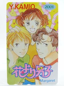 レアテレカ!! 未使用 神尾葉子 花より男子 50度数×1 テレカ 集英社 月刊マーガレット 花沢類×牧野つくし×道明寺司 ③☆P