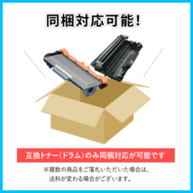 キャノン用 互換トナー カートリッジ519II CRG-519II 大容量【2本セット】 LBP6300/LBP6600/LBP6340/LBP6330/LBP252/LBP251対応品_画像5