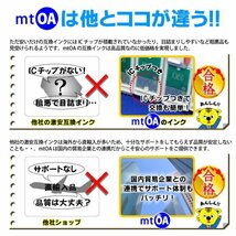 ICチップ付 互換インク DCP-J963N DCP-J962N DCP-J762N DCP-J562N DCP-J968N DCP-J767N用 色選択自由 ネコポス1梱包8個まで同梱可能_画像4