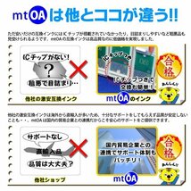 送料無料 ICチップ付 互換インク エプソン用 IC50 色選択自由 《6本セット》_画像4