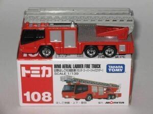 トミカ赤箱108 日野はしご付消防車(モリタ・スーパージャイロラダー）新品