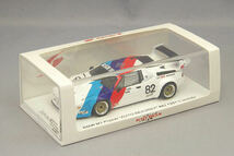 限定1/43 BMW M1 プロカー オートビューレック 1981 スーパーシルエット #82 内田審司_画像5