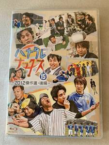 Blu-ray ハナタレナックス 第15滴 2012 傑作選 後編 ※特典付き※ 大泉洋 戸次重幸 安田顕 森崎博之 音尾琢真 TEAM NACS チームナックス