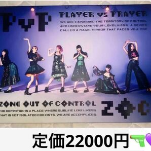 美品　外袋付き　定価¥22000 初回枚数生産限定盤　PvP(CD + 3Blu-ray Disc付) CD ZOC 推しカメラ