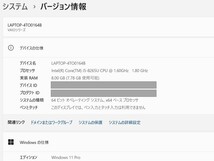 【LTEモデル】vaio pro pj（SX12）　i5-8265U/8GB/256GB/Win11Pro/LTE_画像4