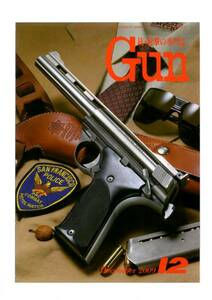 ★Gun誌 2009年 １2月号 銃・射撃の専門誌★