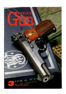 ★Gun誌 2011年 ３月号ＳＪＣカスタム・グロック特集号★