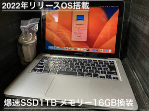 2022年版 OS搭載　Mac Book Pro SSD1TB メモリー16GB 即利用　充電器付き　Windows apple A1278 office2021インストール　認証済み　