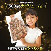 数量限定!限定品！きざみ鰻 訳あり たっぷり500g 送料無料 ( 鰻 うなぎ 早割 ウナギ 蒲焼 かば焼き スタミナ 夏 刻み ) 冷凍便_画像2