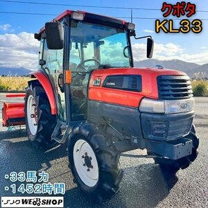 [BSA winning sale ] Niigata Kubota tractor KL33 horizontal 1452 hour 33 horse power speed PTO Creep U shift deep . power steering 4WD used #N23111101