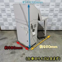 新潟 マルマス 石抜機 PA型 単相100V 石抜き機 石取機 小石 除去 精米 玄米 白米 籾 ソバ 張込増しタンク30 中古品 ■N23111730_画像2