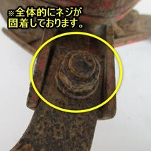 秋田 横手店 管理機用爪 セット 丸軸 耕運機 耕うん パーツ 土揚げ 土寄せ 部品 左右 東北 中古品_画像4