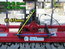 福島 須賀川店 コバシ サイバーハロー TXR310 手動開閉 折りたたみ 三つ折り ハロー ヤンマーCヒッチ付属 代かき 水稲 東北 中古品_画像4