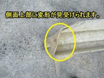 福島 須賀川店 昭和 アルミブリッジ SB 2本組 全長約1800mm 6尺 内幅約300mm 積み下ろし はしご ラダー 東北 中古品_画像3