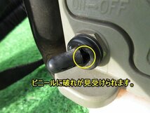 栃木 富士ロビン 背負式バッテリ動噴 RS1000 動噴 噴霧器 充電式 カートリッジ式 きりふじ 中古 ■Y23110503_画像4