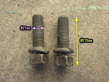 三重●トラクター用 ウエイト フロント パーツ ウエイト台 バンパー カバー ホルダー 台座 取付 部品 アタッチメント 錘 ■C不ミニS_画像5