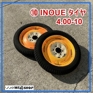  Gunma {10} INOUE tire left right set 4.00-10 trailer wheel left right set transportation car change exchange parts parts secondhand goods 