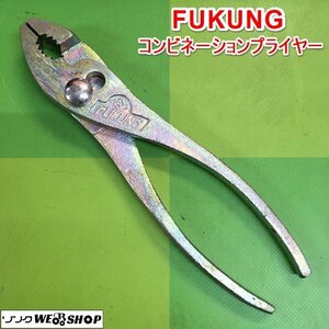 茨城① FUKUNG コンビネーションプライヤー 鉄線 銅線 切断 工具 DIY 作業工具 駆動工具 ■I23110840