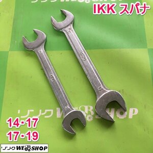 茨城 IKK スパナセット 14×17・17×19 N75-9 FORGED STEEL D-5 両口スパナ 工具 ねじ回し DIY 整備 中古 ■I23111461